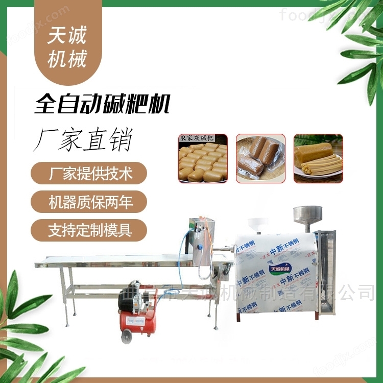 豆腐制作机_新型豆腐加工机械_新型豆腐机