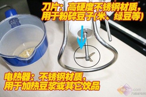 反复加热不糊管 九阳米润豆浆机简评