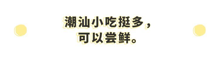 再测抖音网红店！这碗凌晨的小田豆浆真的比深夜的酒还好喝？