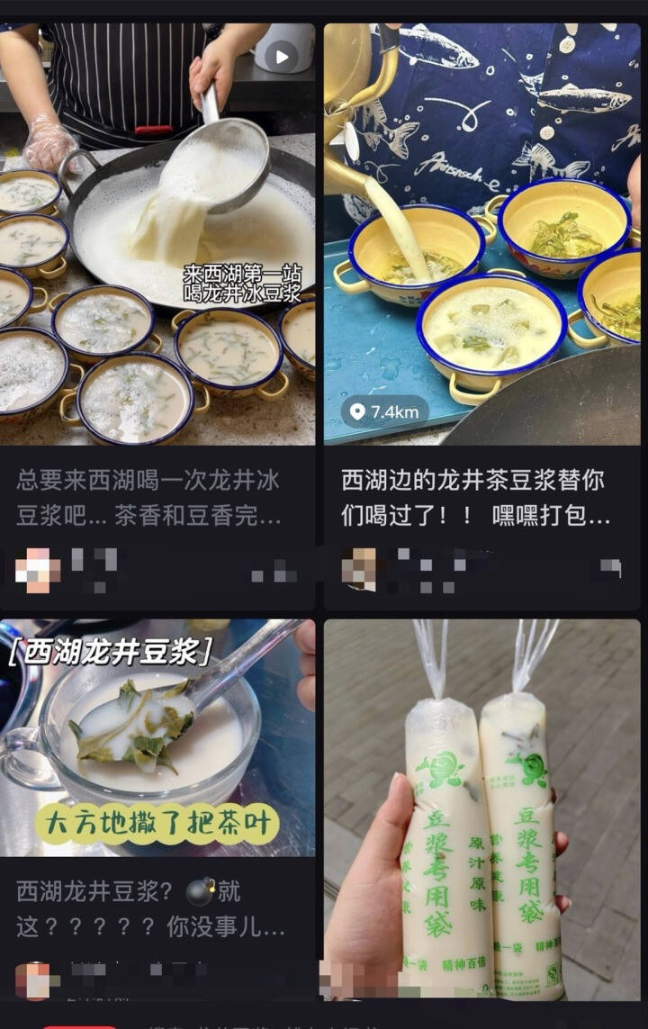 开一家豆浆店怎么样_开一家豆浆店_开豆浆店需投资多少钱