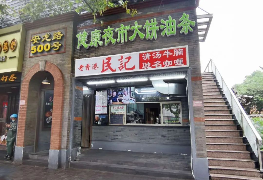 开一家豆浆店怎么样_想开一家豆浆店_开一家豆浆店