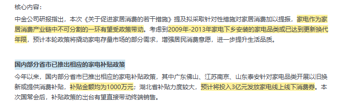 九阳豆浆机在京东会买到正品吗_京东商城豆浆机九阳_京东九阳豆浆机旗舰店