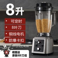 【手慢无】商用福音！高效快捷京单豆浆机，全自动过滤，10L超大容量，现享京东促销