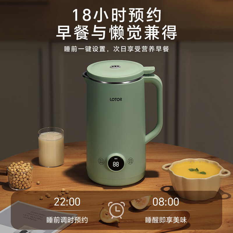 豆浆自动机好不好用_豆浆家用全自动机_全自动的豆浆机好吗