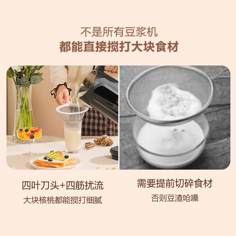 豆浆家用全自动机_全自动的豆浆机好吗_豆浆自动机好不好用