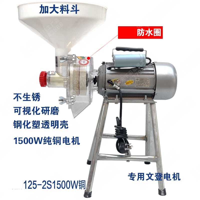 纳丽雅电动石磨豆浆机家用商用肠粉打米浆豆腐机多功能小型磨浆机打浆机(Zn7)_2