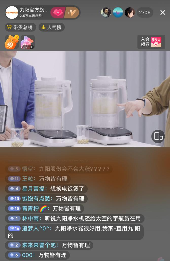 看一下纯种的豆浆机_哪种豆浆机性能好_豆浆专用机