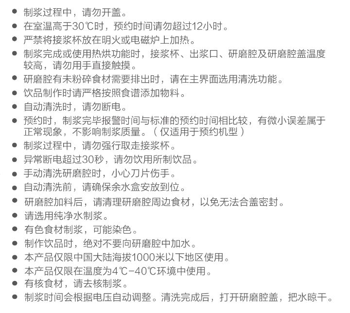 九阳豆浆机所有型号_九阳豆浆机型号含义_九阳豆浆机各种型号的区别