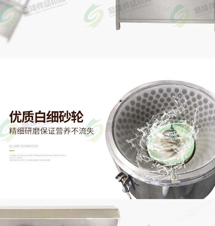 大型豆腐机_大型豆腐设备_豆腐全套机器