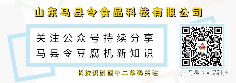 豆腐机 厂家_豆腐生产设备哪家好_豆腐设备制造厂家排名