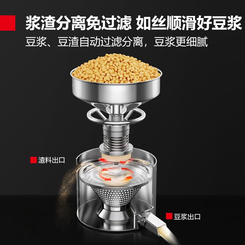 苏泊尔豆浆机豆浆的做法_苏泊尔豆浆机用法视频_苏泊尔豆浆机怎么样?