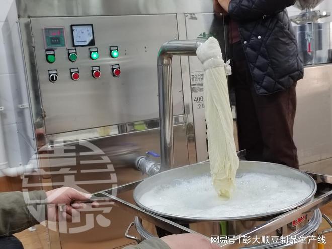 自动豆腐机_做豆腐全自动机_做豆腐自动机