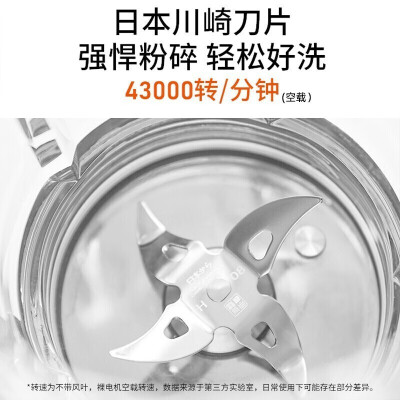 九阳破壁机y66和y968哪款好用？区别有什么？