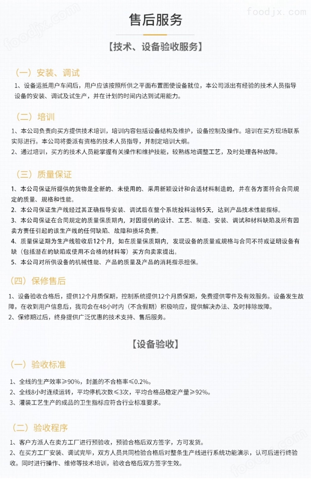 磨浆机器_最新一代全自动磨浆机_全自动三连磨浆机组