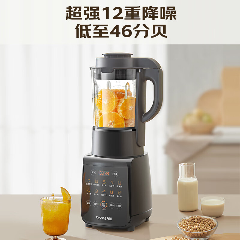 九阳豆浆机哪款最好_九阳豆浆机好么_九阳豆浆机好在哪