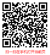 扫一扫 “2011-2015年中国商用豆浆机行业市场营销模式与发展前景预测报告”