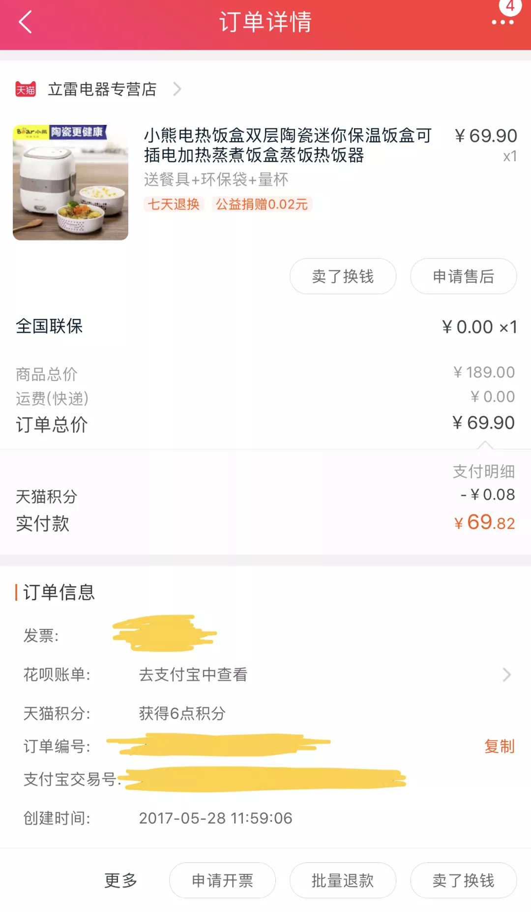 豆浆机换过滤网视频_豆浆机滤网的操作原理_老式豆浆机滤网怎么拆