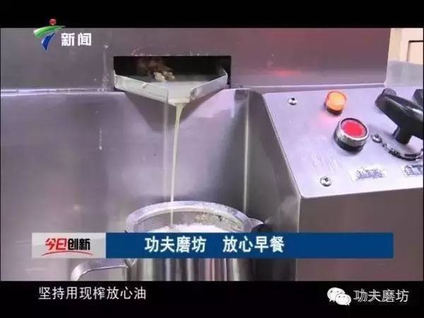 五谷豆浆加盟店_豆浆坊加盟多少钱_五谷豆浆坊加盟