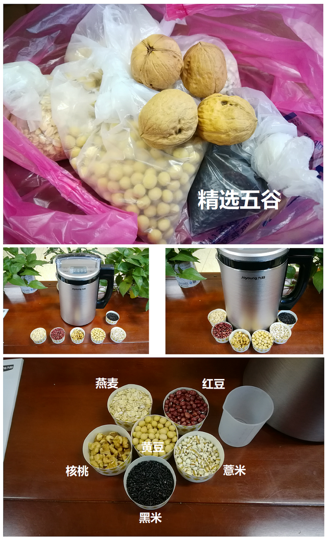 九阳豆浆机推荐知乎_九阳豆浆机评测_九阳豆浆机性价比