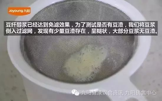 九阳豆浆机评测_评测豆浆九阳机的视频_九阳豆浆机推荐知乎