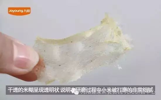 九阳豆浆机推荐知乎_评测豆浆九阳机的视频_九阳豆浆机评测