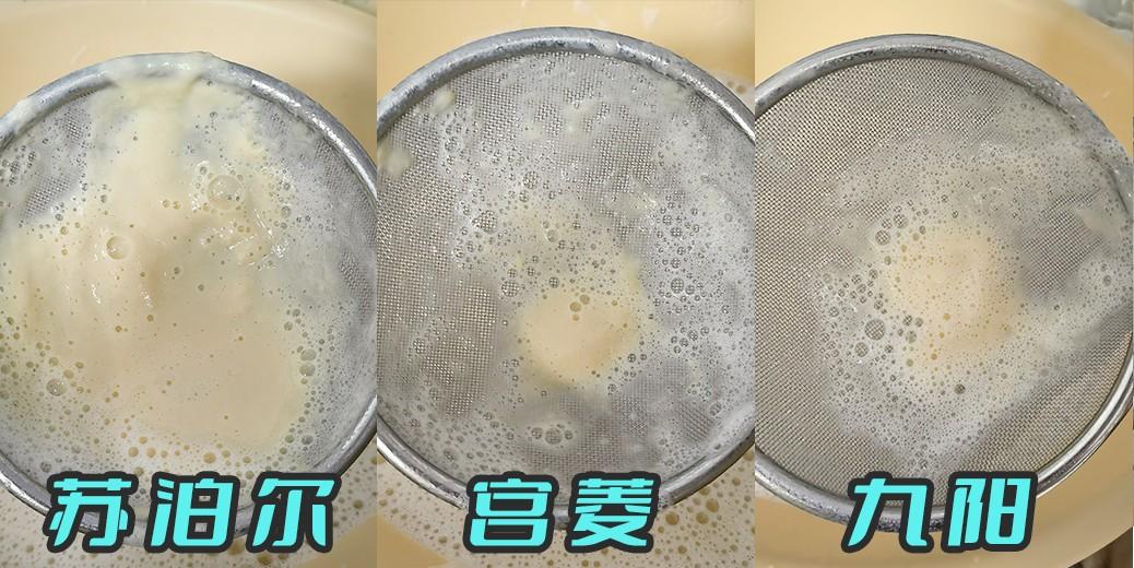 看一下纯种的豆浆机_哪种豆浆机性能好_豆浆专用大豆品种