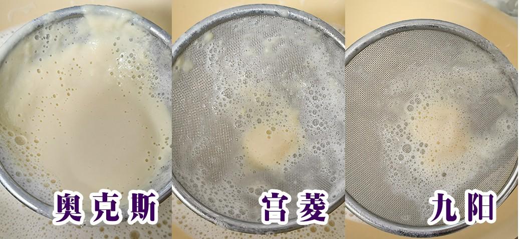 豆浆专用机_豆浆专用大豆品种_哪种豆浆机性能好