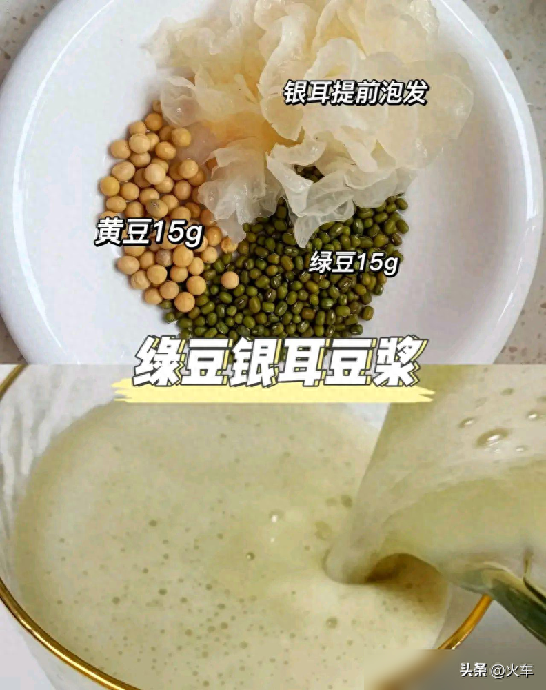 豆种能打豆浆喝吗_看一下纯种的豆浆机_哪种豆浆机性能好