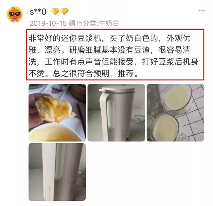 豆浆机刀片哪种好_豆浆机刀头有什么区别_豆浆机机头哪种刀片好