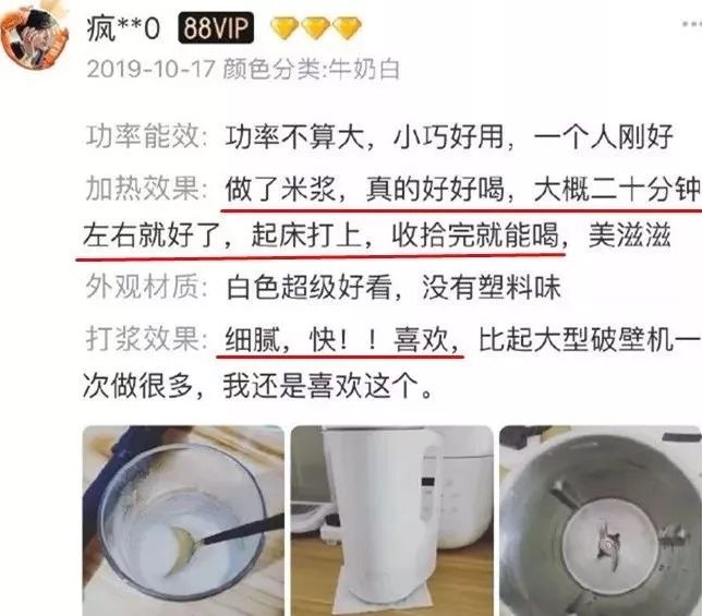 豆浆机机头哪种刀片好_豆浆机刀头有什么区别_豆浆机刀片哪种好