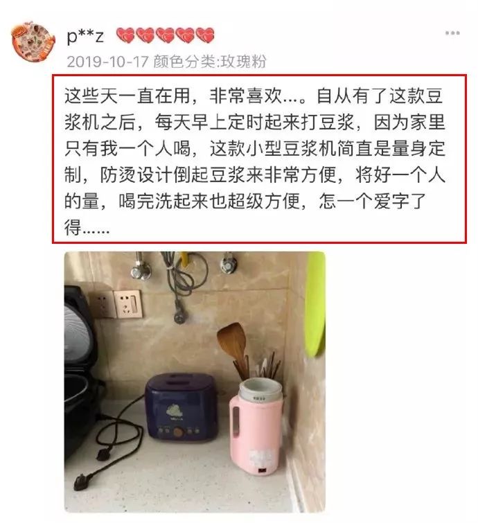 豆浆机刀头有什么区别_豆浆机刀片哪种好_豆浆机机头哪种刀片好